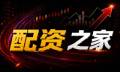 配资、卖空与需求拐点：利润如何算得清